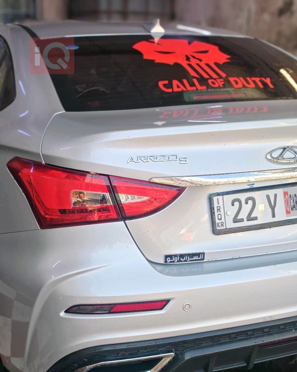 شيري أريزو 5